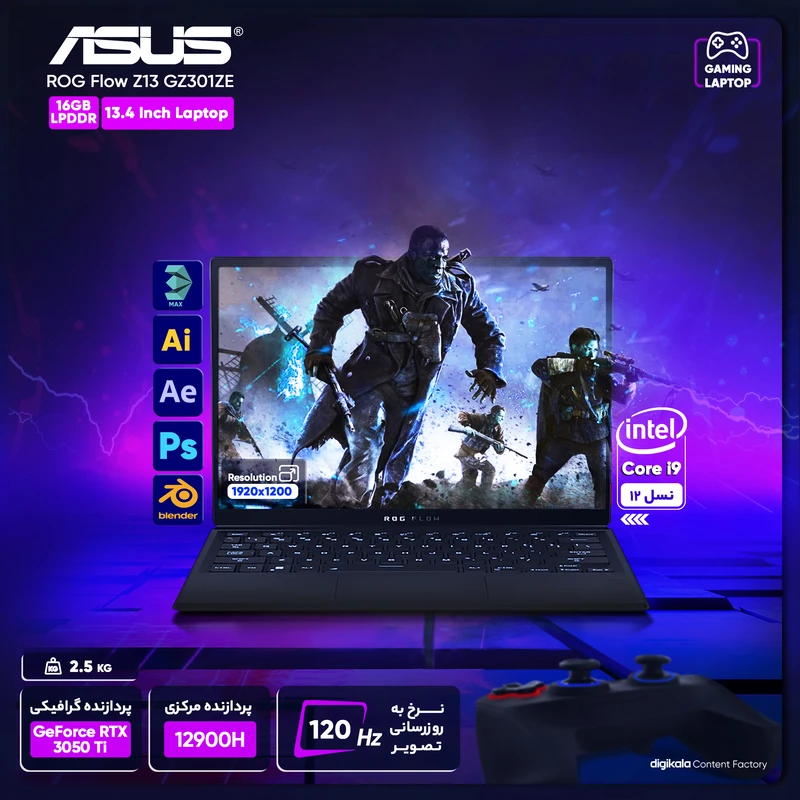 لپ‌تاپ ایسوس مدل ROG Flow Z13 GZ301ZE -i9-12900H-16DDR5-1TBSSD-3050 TI 4GB