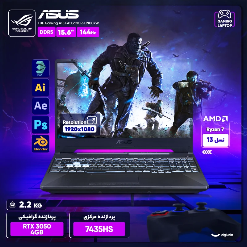 لپ تاپ استوک 15.6 اینچی ایسوس مدل TUF Gaming A15 FA506NCR-R7 7435HS-16GB DDR5-512GB SSD-RTX3050 4GB