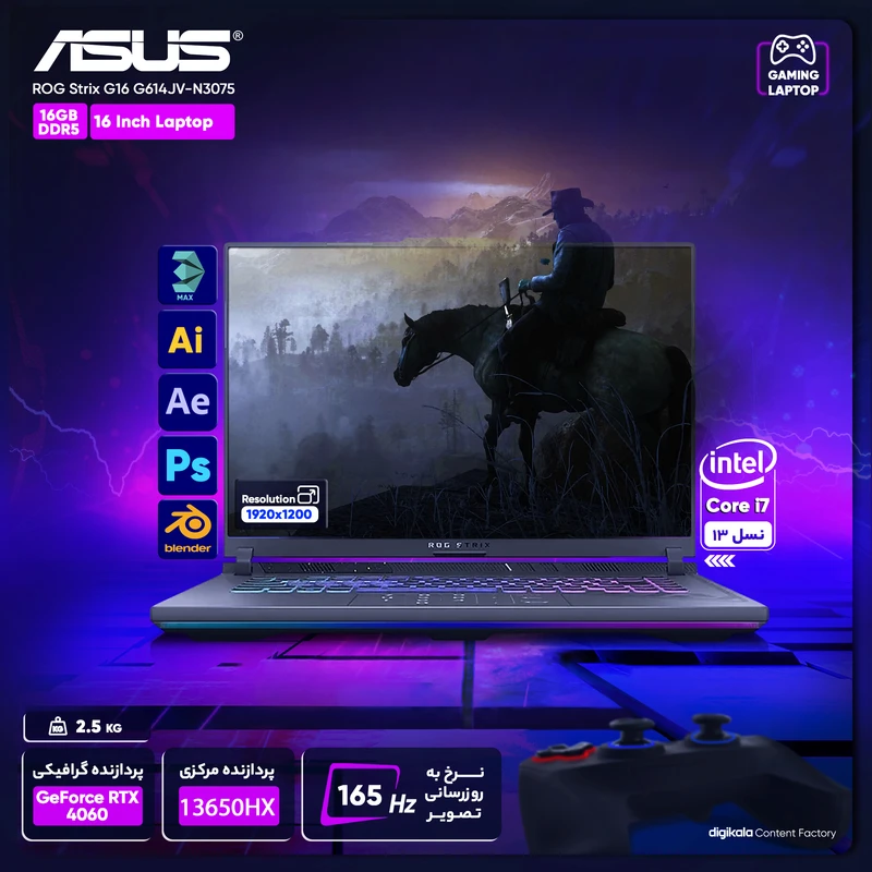 لپ تاپ 16 اینچی ایسوس مدل ASUS ROG Strix G16 G614JV-N3075-i7 13650HX-16GB DDR5-1TB SSD-RTX4060-FHD