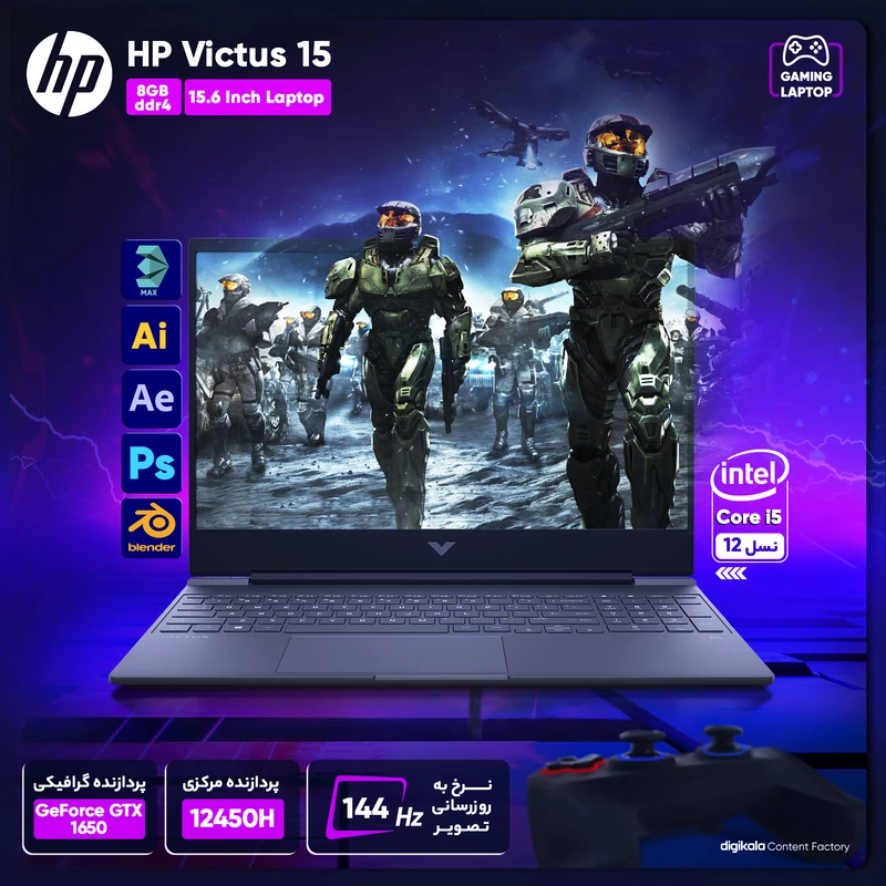 لپ تاپ 15.6 اینچی اچ‌پی مدل Victus 15 fa0031dx-i5 12450H 8GB 512SSD GTX1650