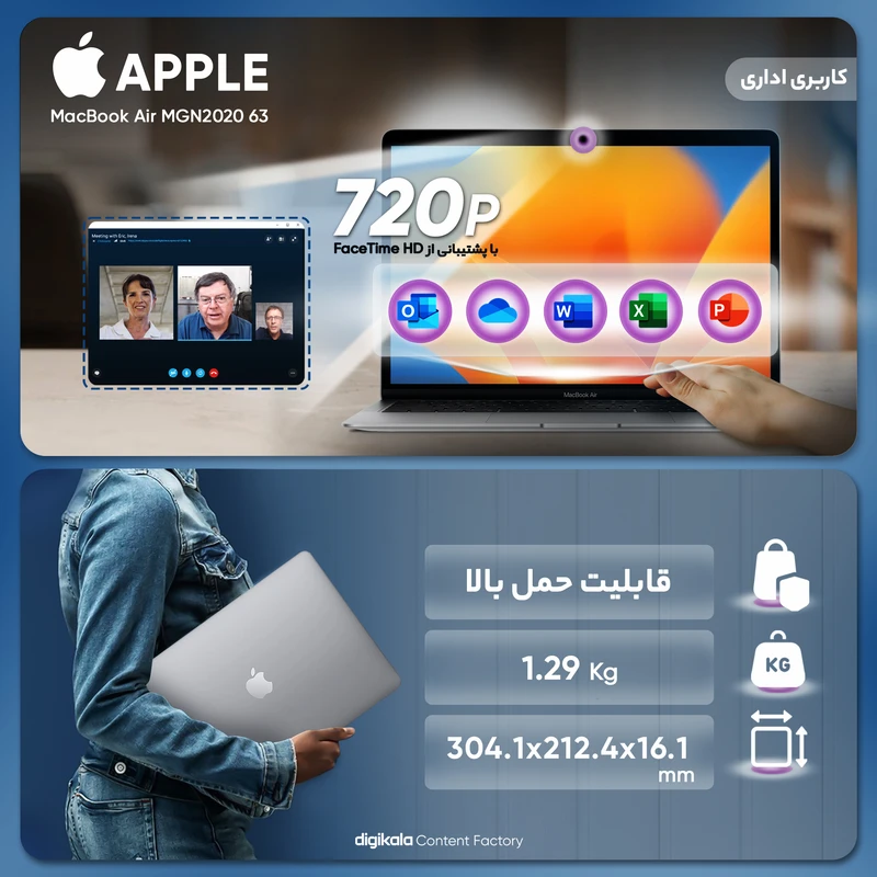 مک بوک ایر ام وان اوپن باکس MACBOOK AIR M1-8G-256G 