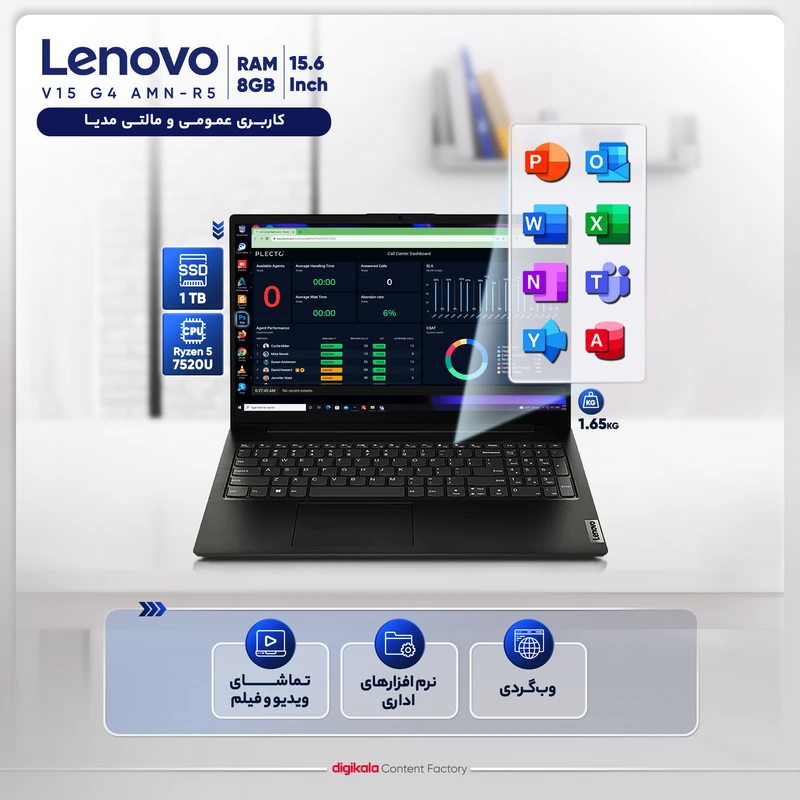 لپ‌تاپ لنوو اوپن باکس  مدل LENOVO V15-AMD Ryzen 5-7520U-8GB-512GB SSD-AMD RADEON 610M 2GB