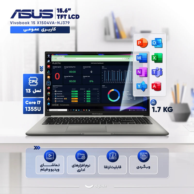 لپ تاپ اوپن باکس 15.6 اینچی ایسوس مدل Vivobook 15 X1504VA-NJ379-i7 1355U-8GB DDR4 3200MHz-512GB SSD-TFT