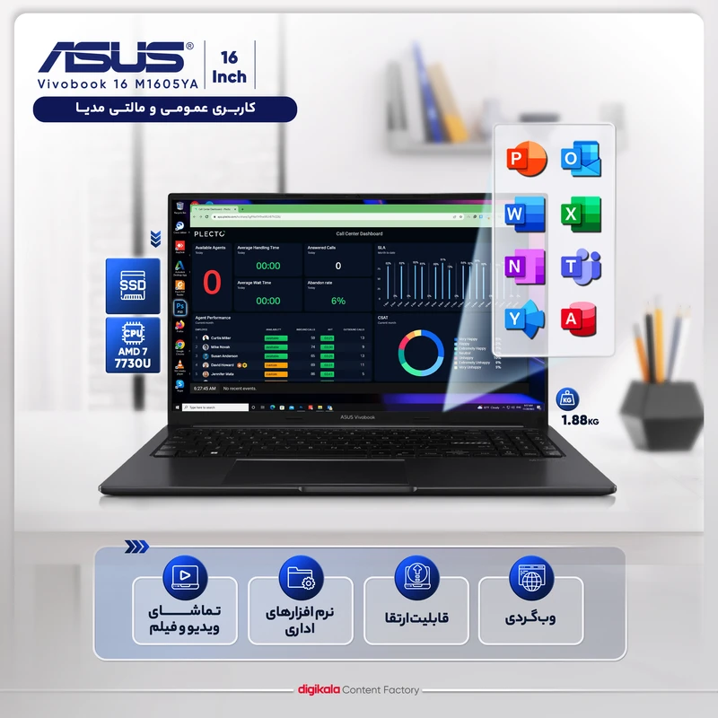 لپ تاپ 16 اینچی ایسوس مدل Vivobook 16 M1605YA-R7 7730U-8GB-512GB SSD-AMD Radeon