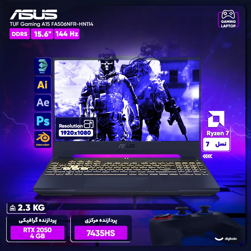 لپ‌تاپ ایسوس مدل TUF Gaming A15 FA506NFR-Ryzen 5-7535HS-8GB-SSD 512GB-RTX 2050 4GB